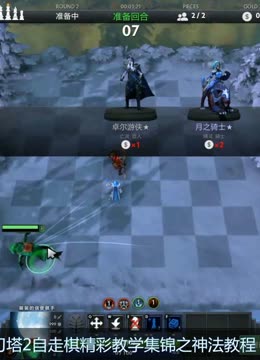 是对球员一 是对球员一