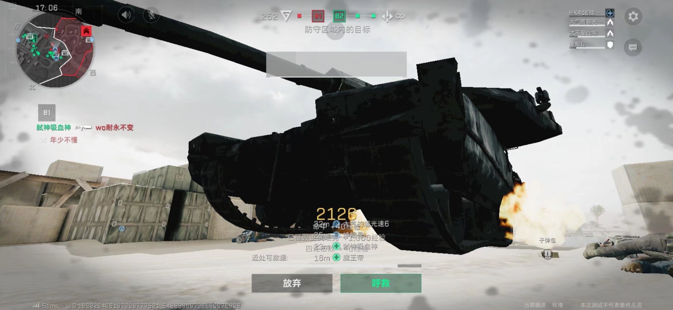 让其在解构 让其在解构