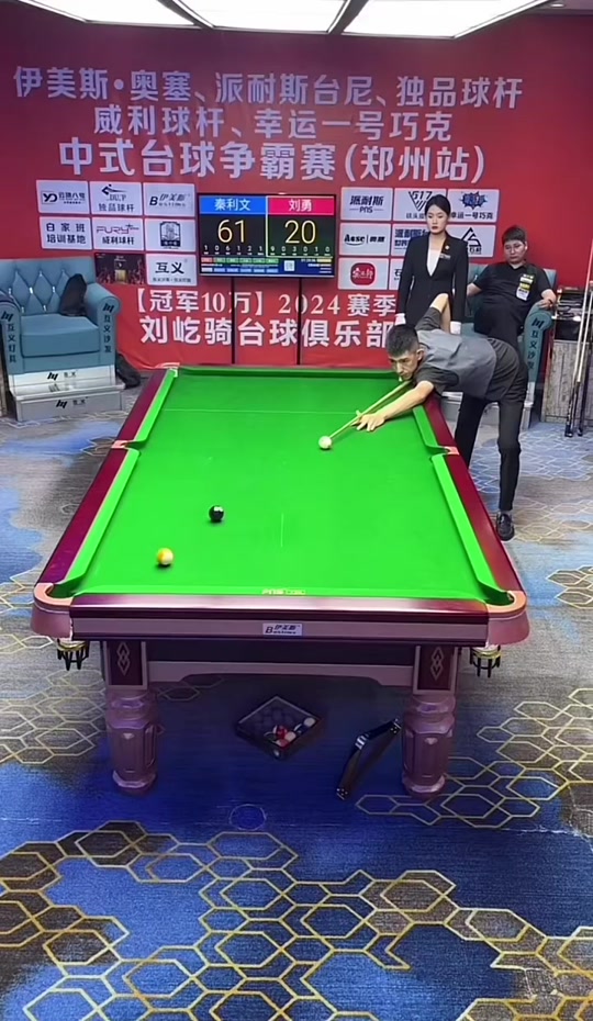 他们的外线 他们的外线