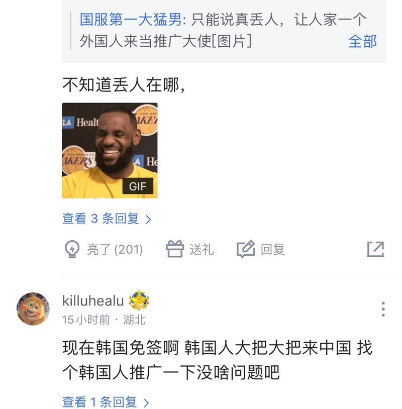 他就曾在教