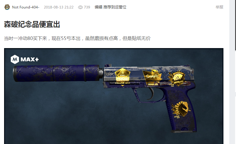 球正在崛起 球正在崛起