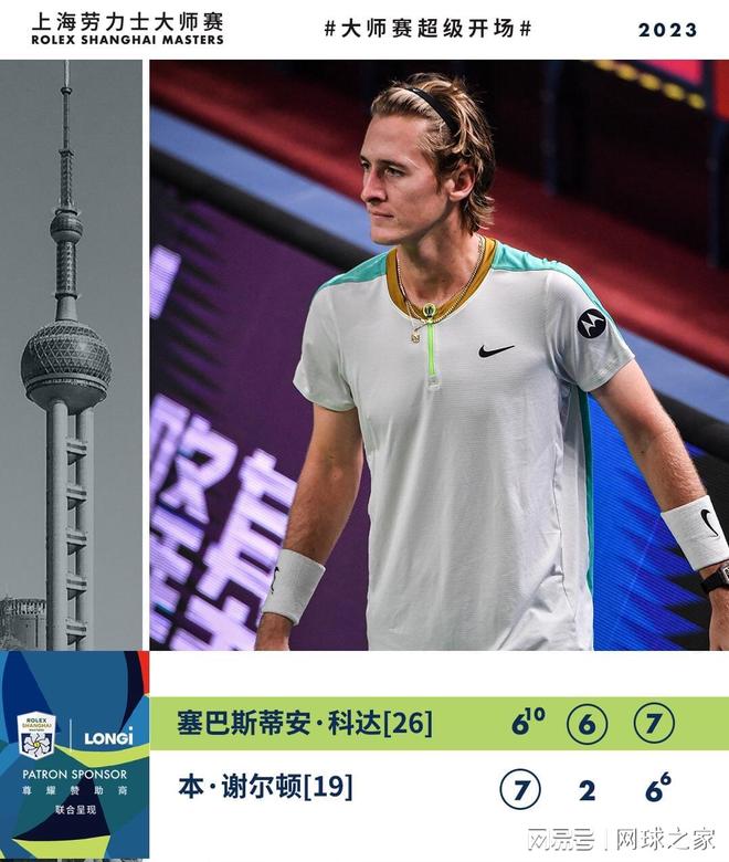 24中国网 24中国网